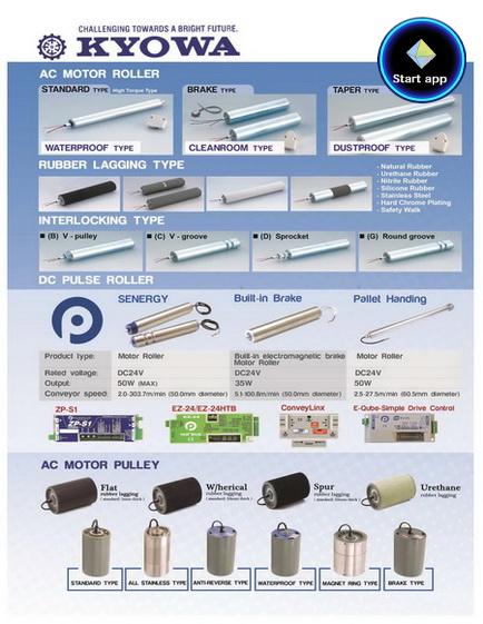 ตัวแทนจำหน่าย Motor Roller KYOWA , AC Motor Roller KYOWA , Motor Pulley KYOWA , Drum Motor , Idle Roller DAMON , Free Roller DAMON ,Vacuum Pump ,Sunny King Pump, มอเตอร์เขย่า (Vibration Motor) , OLI , VISAM , AVB ,Pressure Gauge 